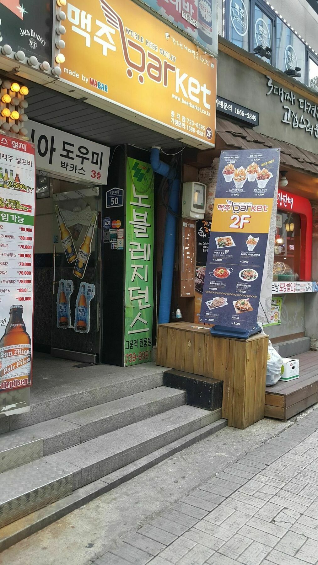 Nobleresidence Jonggak Seoul Eksteriør billede