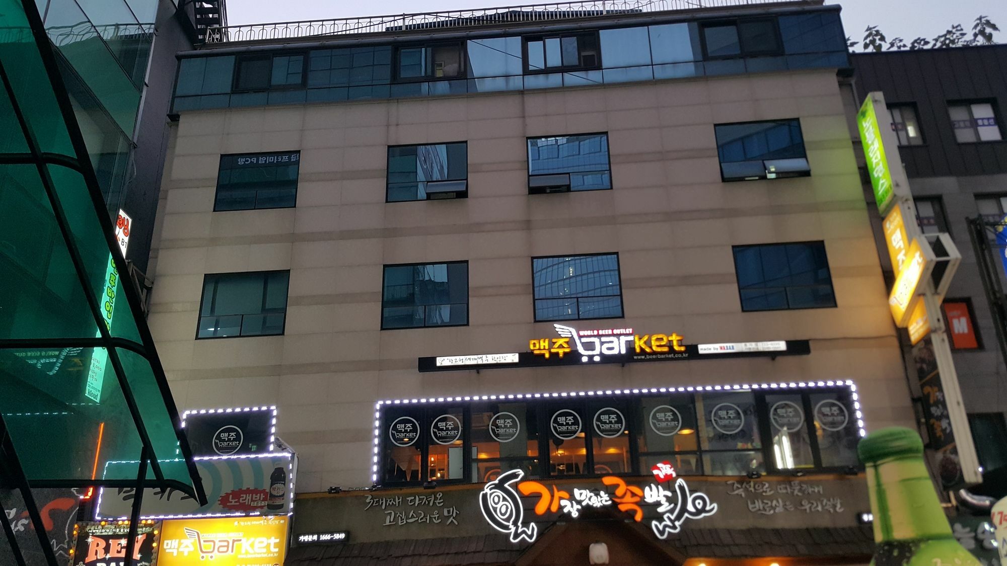 Nobleresidence Jonggak Seoul Eksteriør billede